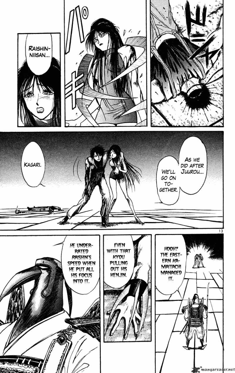 Ushio And Tora Chapter 206 #13