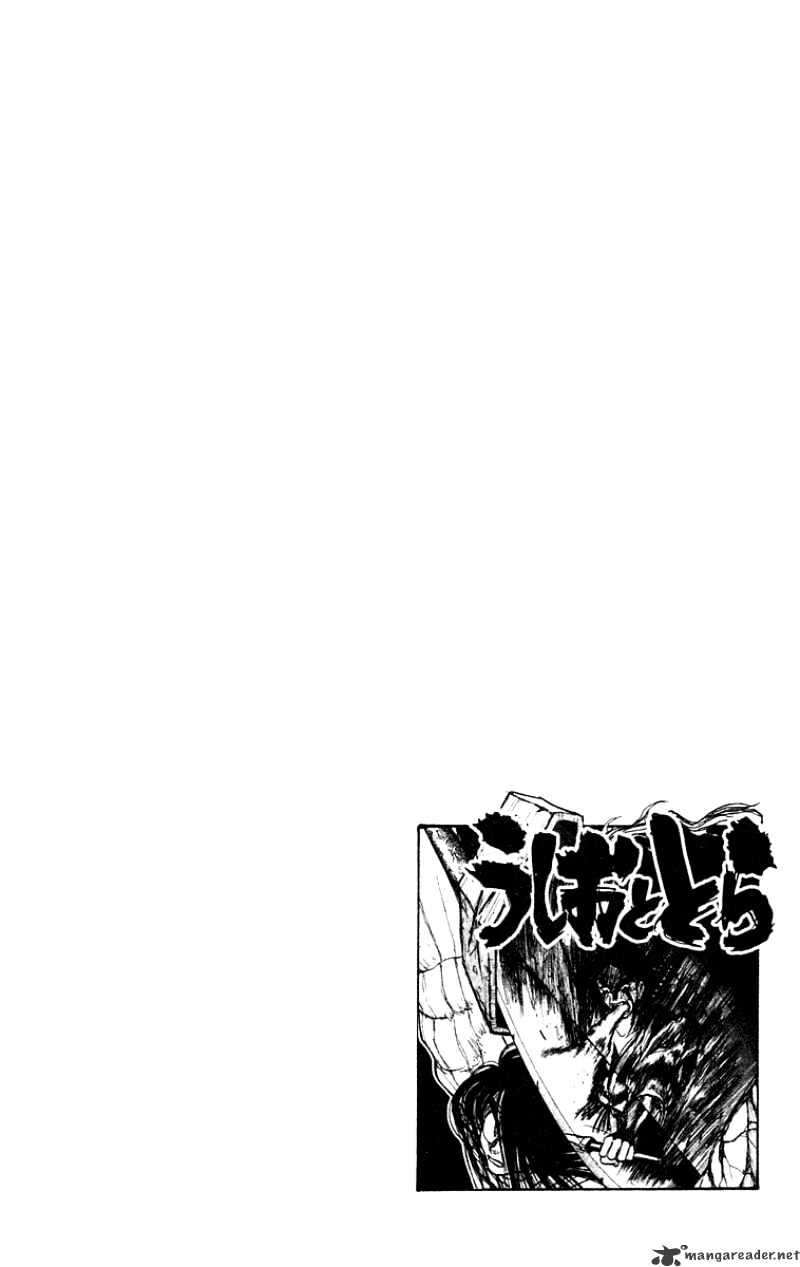 Ushio And Tora Chapter 206 #18