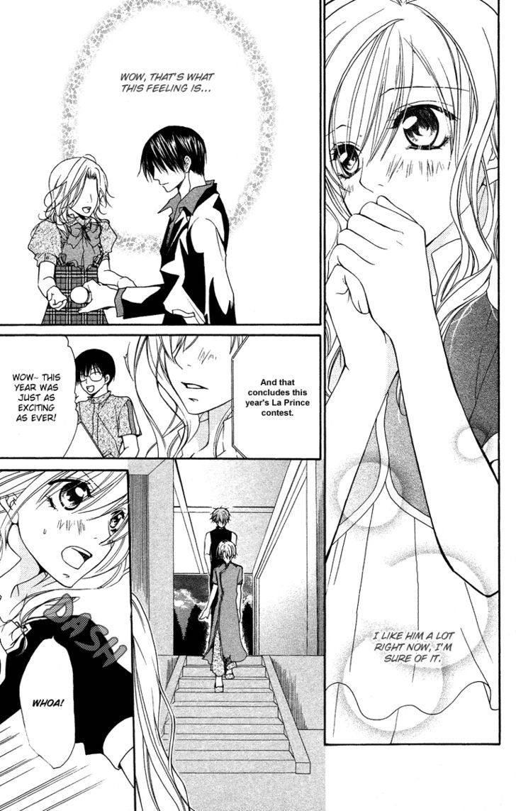 Full House Kiss Chapter 23 #21