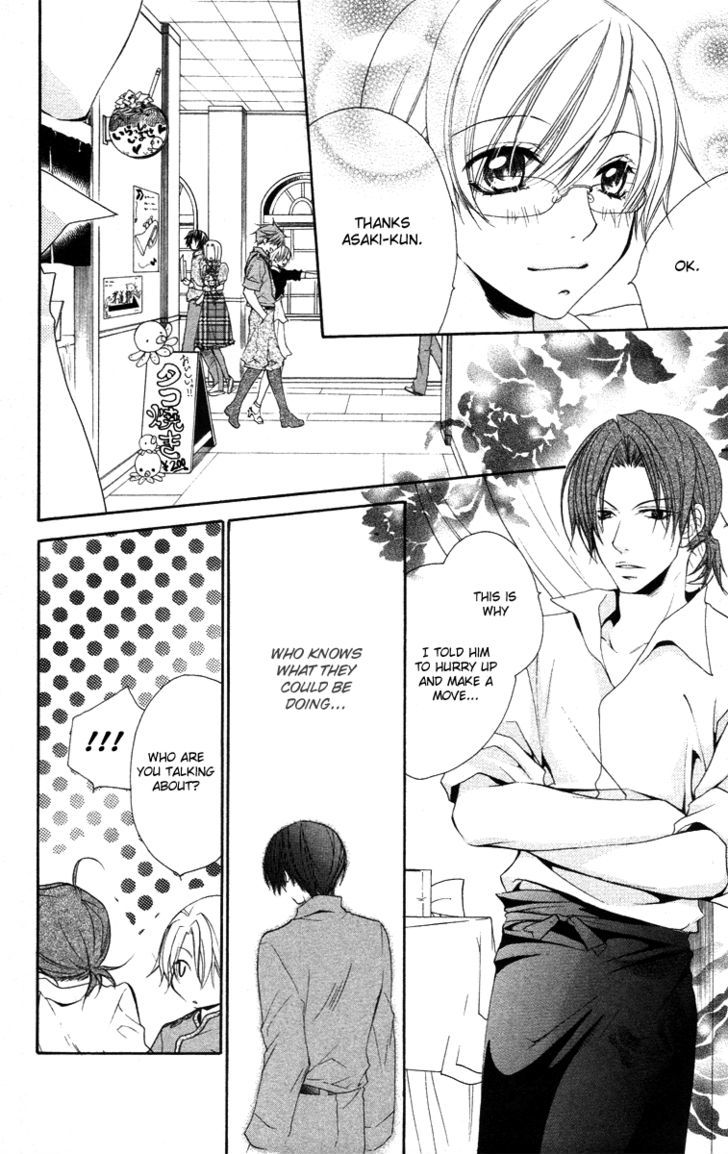 Full House Kiss Chapter 22 #12