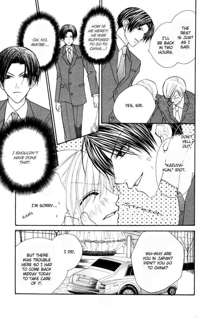 Full House Kiss Chapter 19 #13