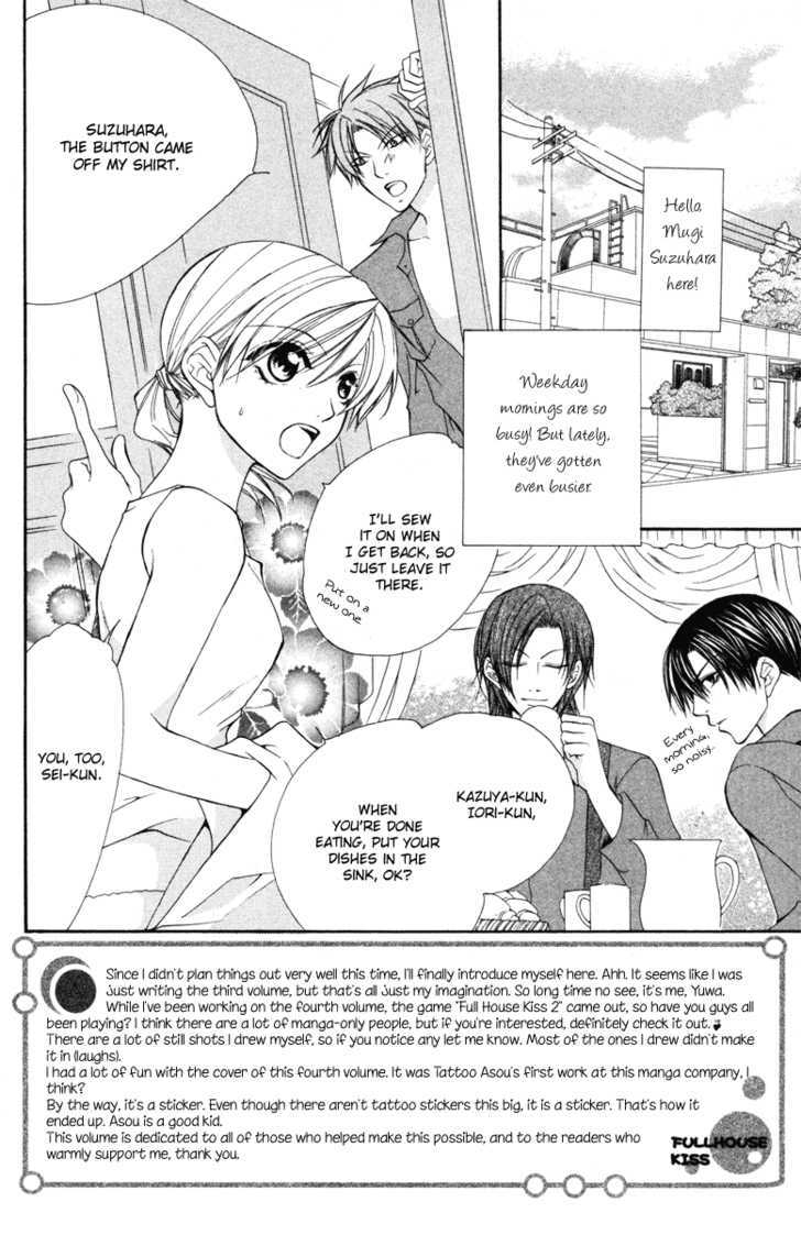 Full House Kiss Chapter 14 #4