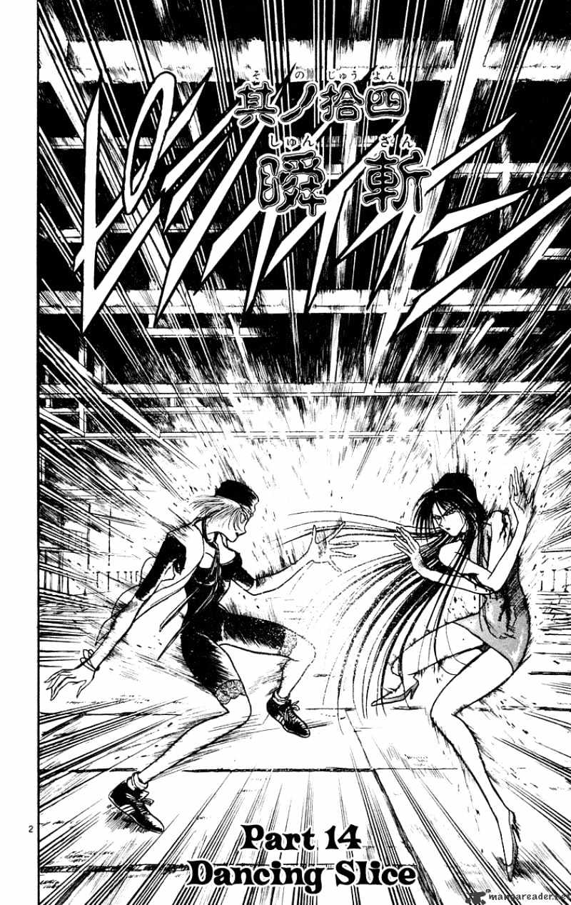 Ushio And Tora Chapter 205 #3