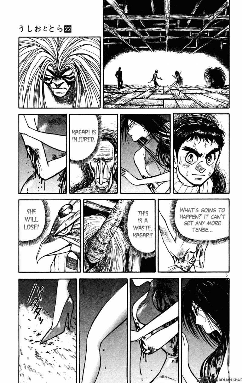Ushio And Tora Chapter 205 #6