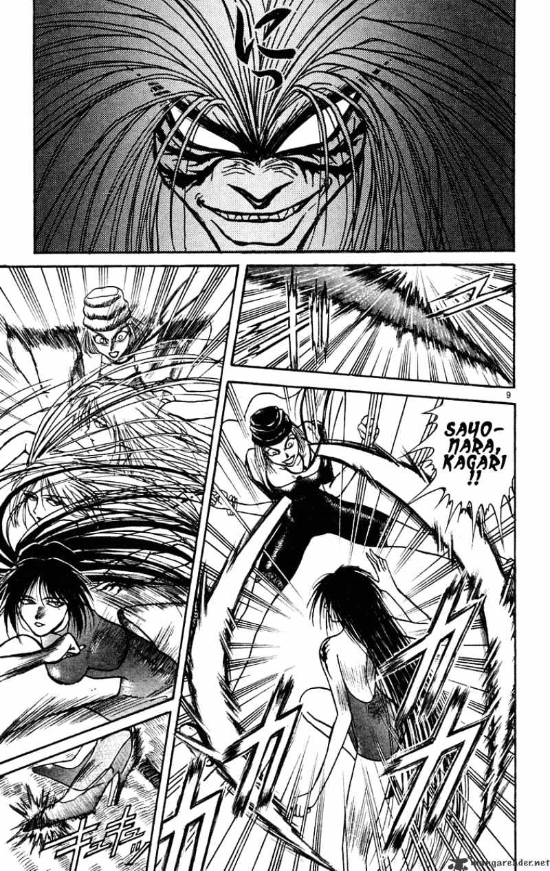 Ushio And Tora Chapter 205 #10