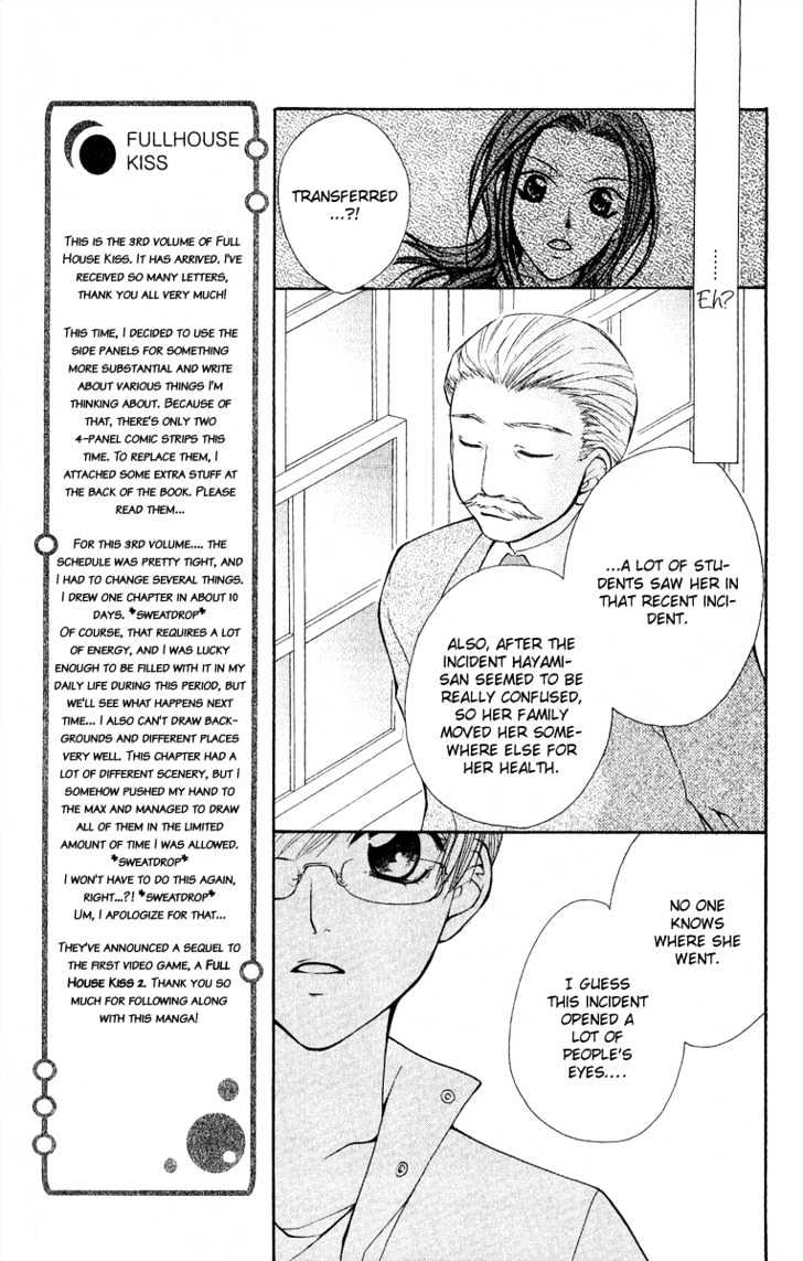 Full House Kiss Chapter 10 #47