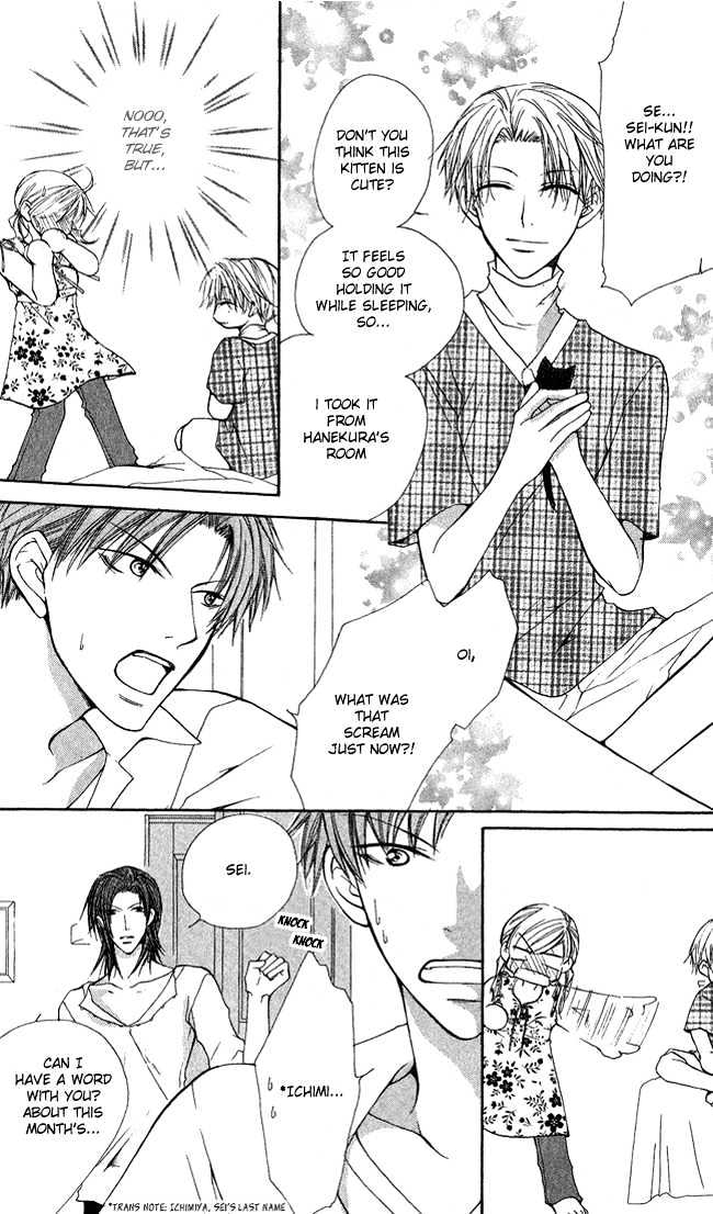 Full House Kiss Chapter 7 #18