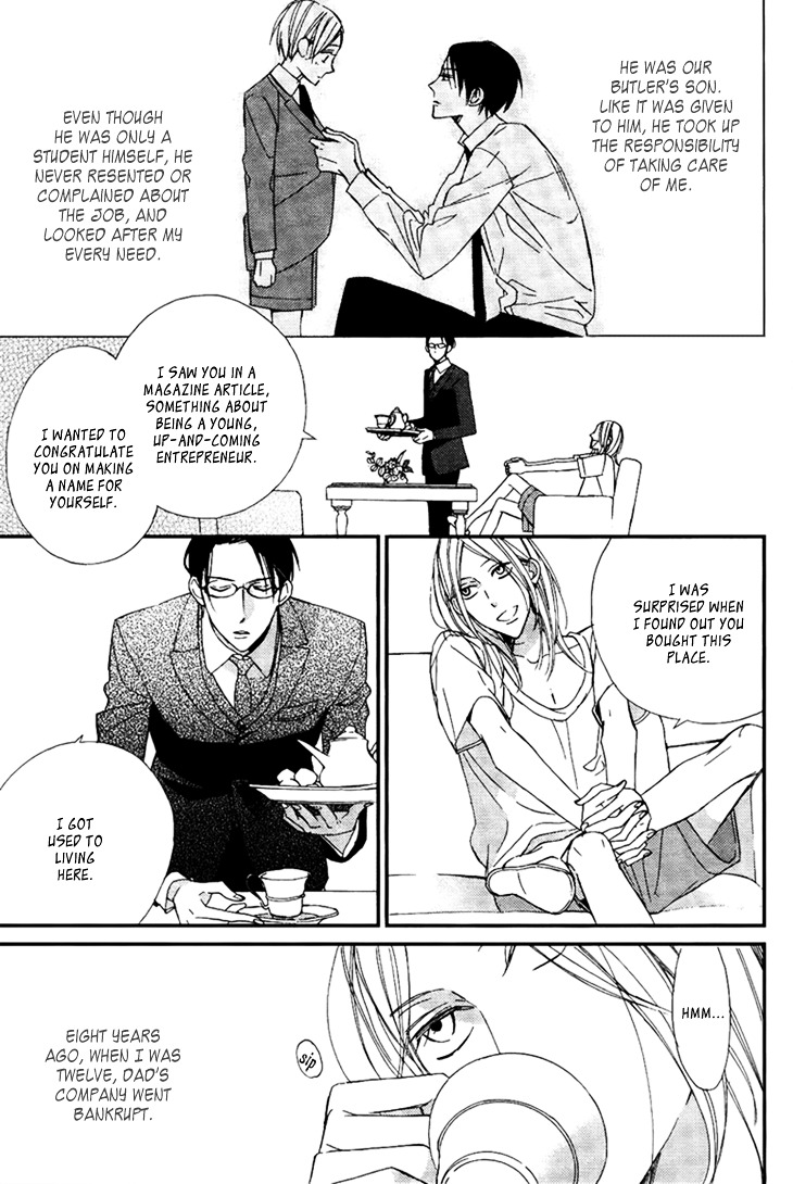 Ouji No Hakoniwa Chapter 1 #13