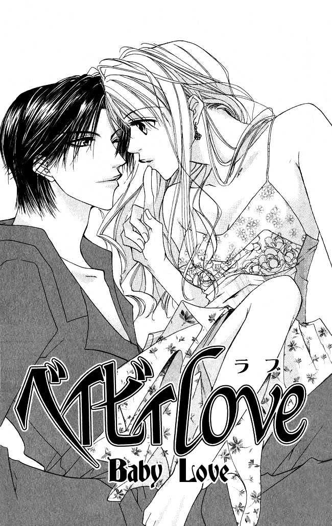 Full House Kiss Chapter 4.5 #2