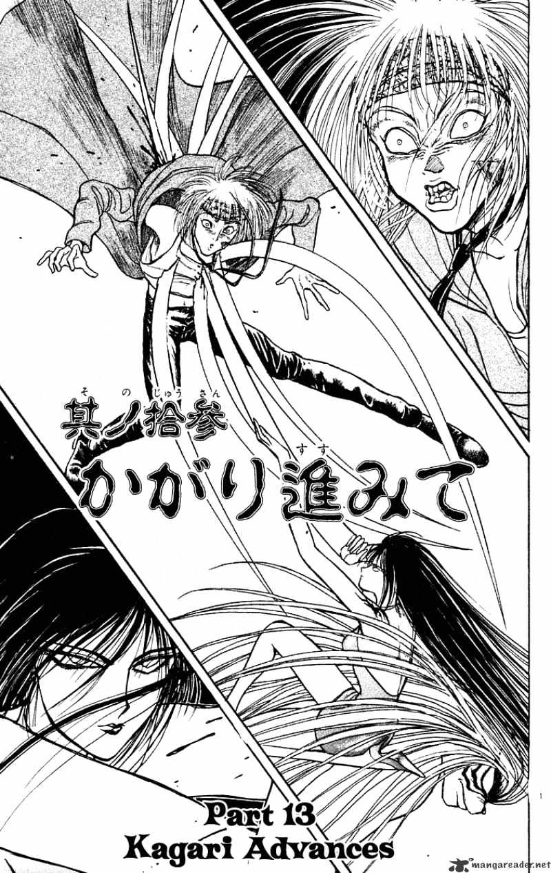 Ushio And Tora Chapter 204 #2