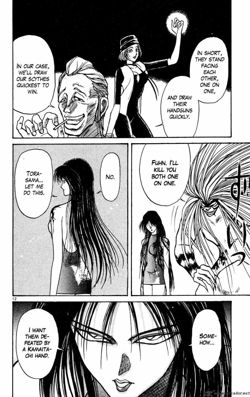 Ushio And Tora Chapter 204 #13