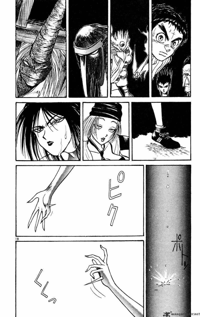 Ushio And Tora Chapter 204 #19