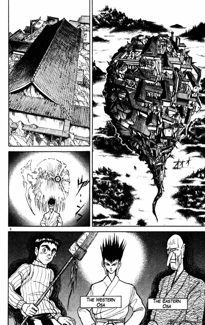 Ushio And Tora Chapter 203 #7