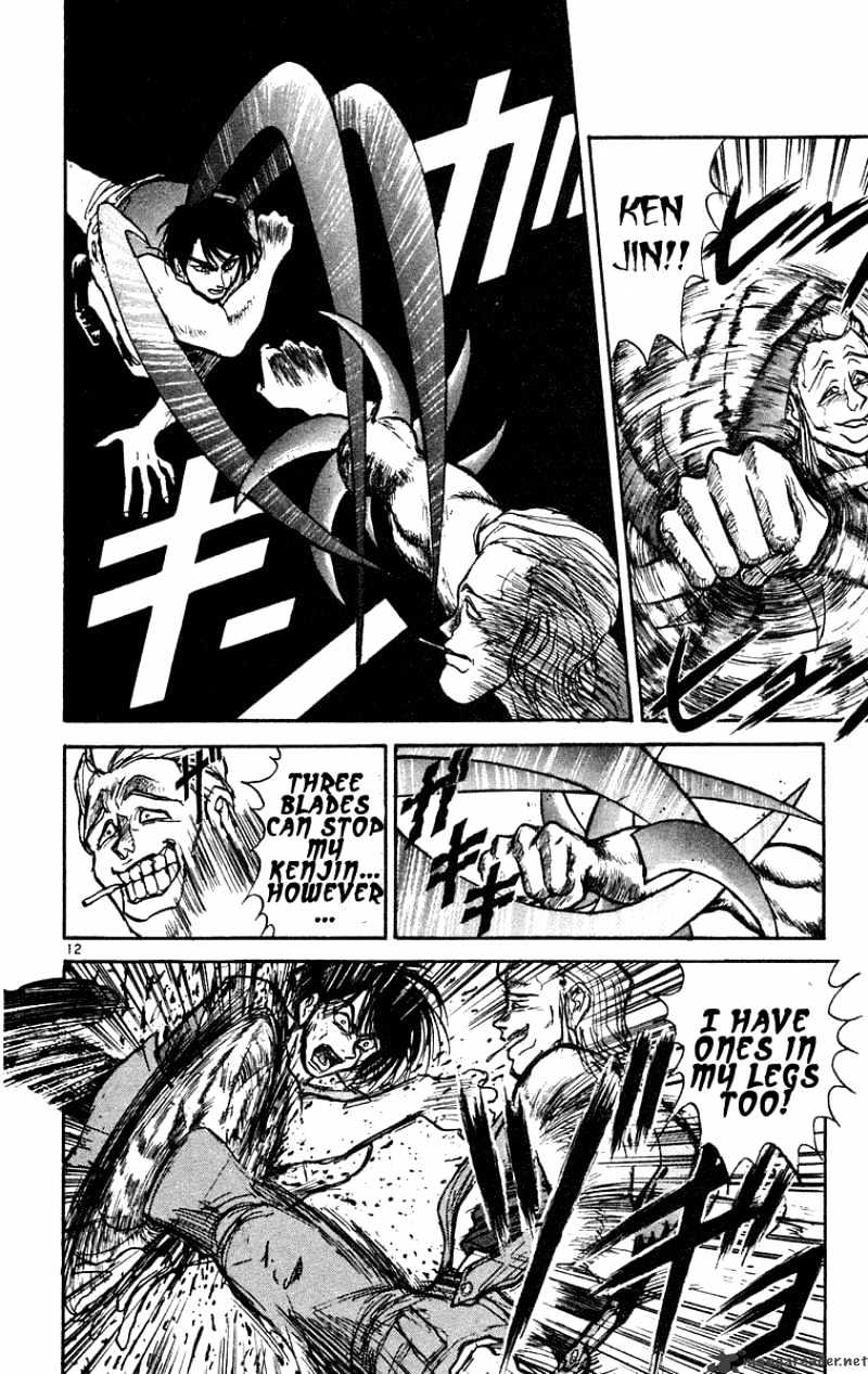 Ushio And Tora Chapter 203 #13