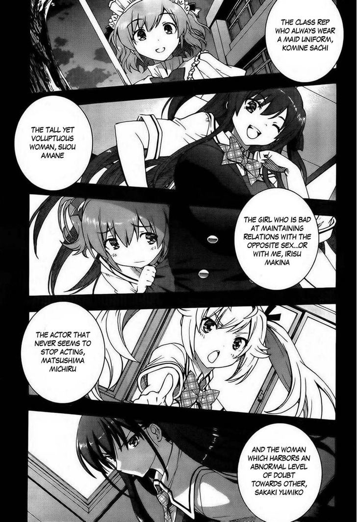 Grisaia No Kajitsu - Sanctuary Fellows Chapter 1 #30