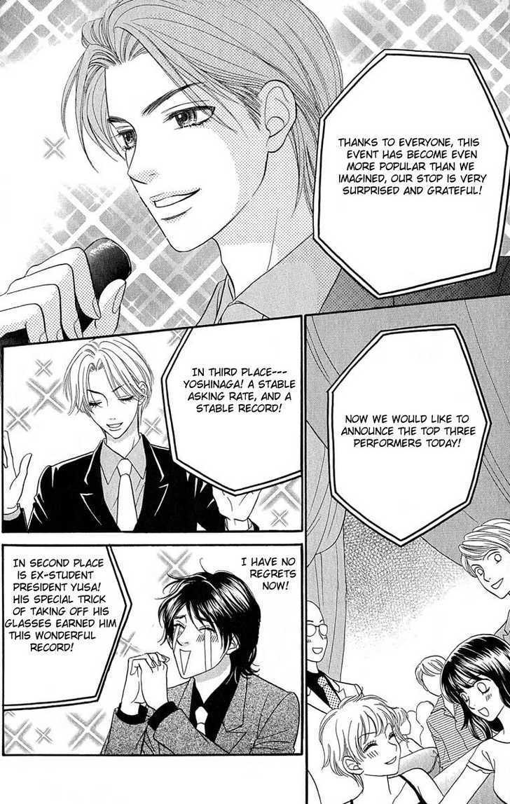 Bxb Brothers Chapter 61 #22