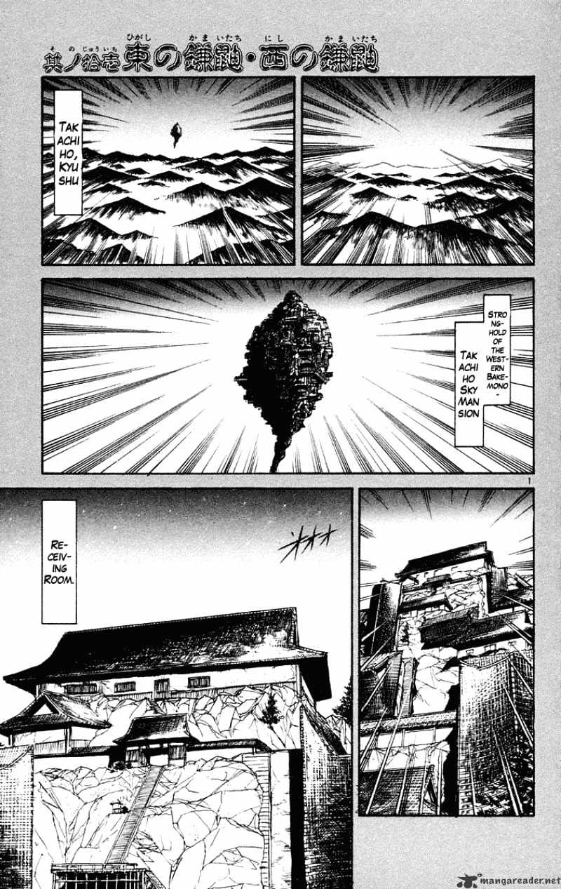 Ushio And Tora Chapter 202 #2