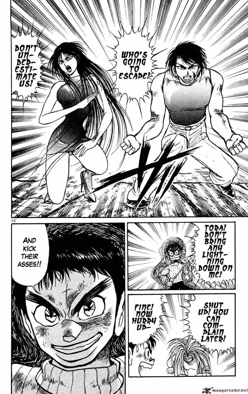 Ushio And Tora Chapter 202 #10