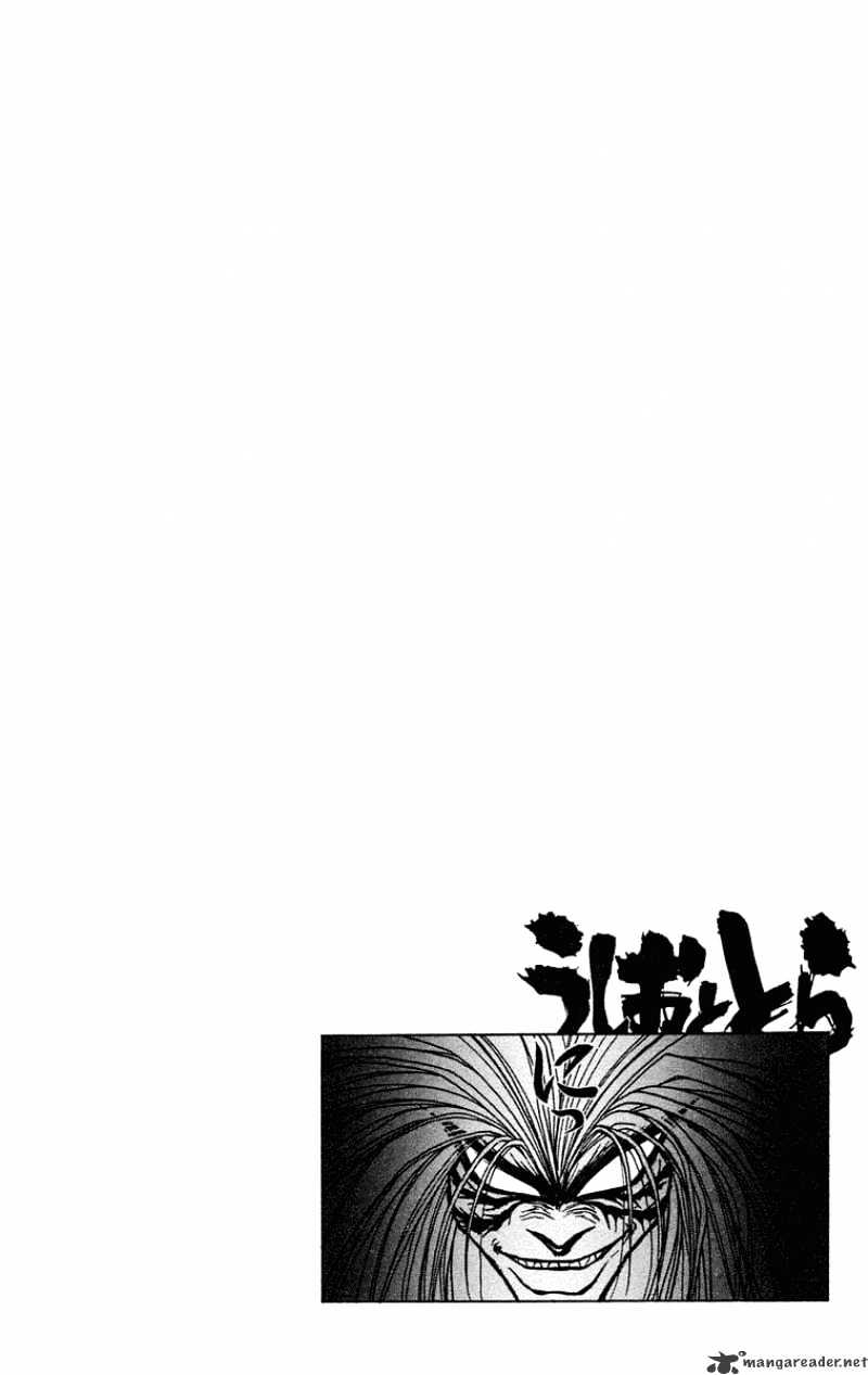 Ushio And Tora Chapter 202 #18