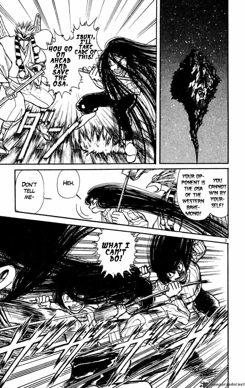 Ushio And Tora Chapter 200 #4