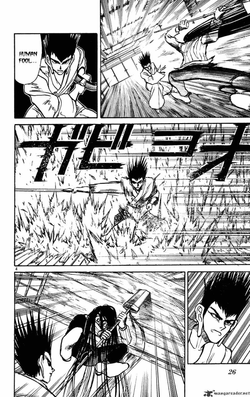 Ushio And Tora Chapter 200 #5