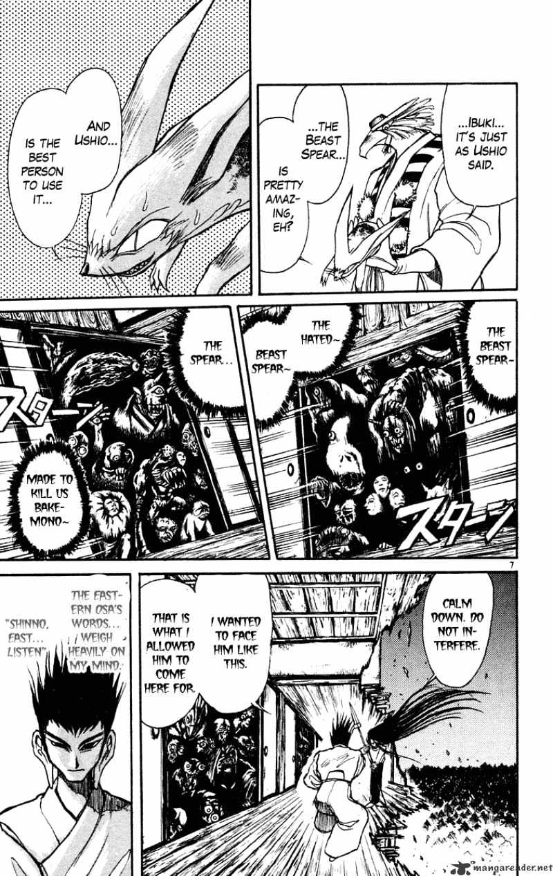 Ushio And Tora Chapter 200 #8