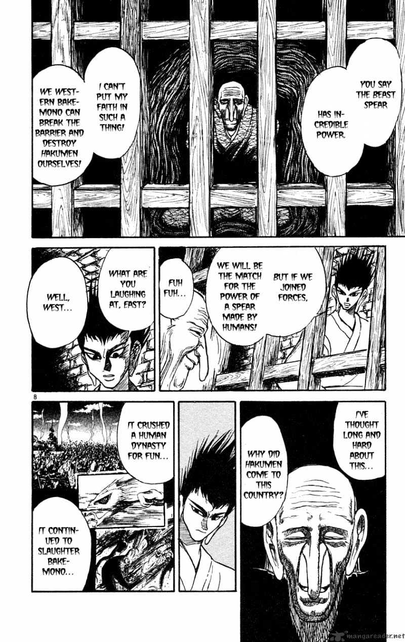 Ushio And Tora Chapter 200 #9