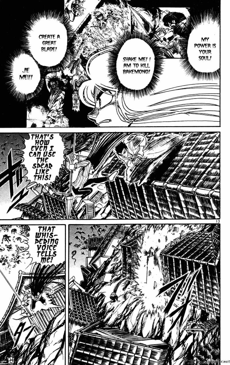 Ushio And Tora Chapter 200 #14