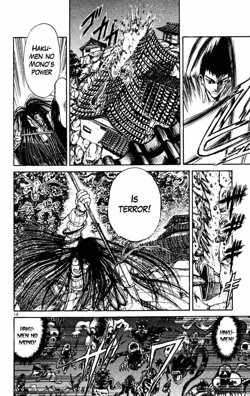 Ushio And Tora Chapter 200 #15