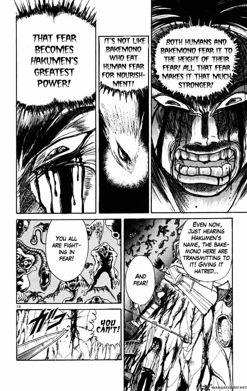 Ushio And Tora Chapter 200 #17