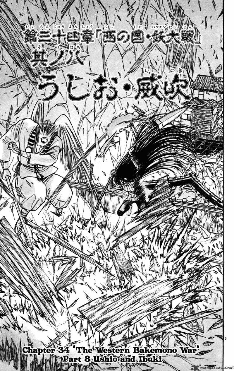 Ushio And Tora Chapter 199 #9
