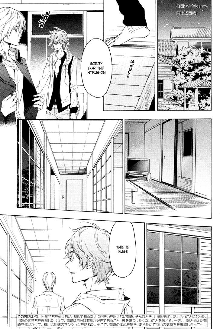 Hana No Mizo Shiru Chapter 12 #3