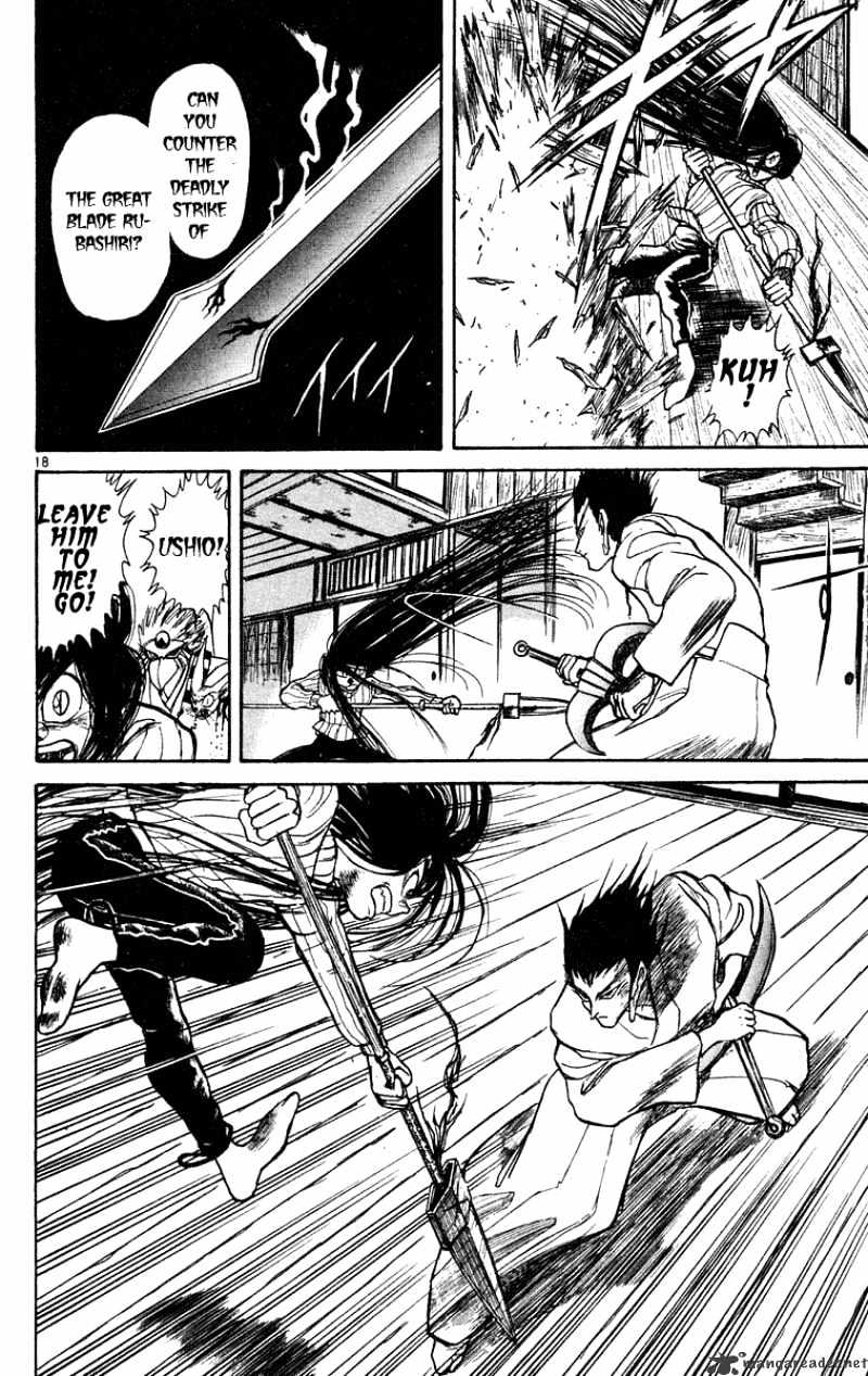 Ushio And Tora Chapter 199 #22