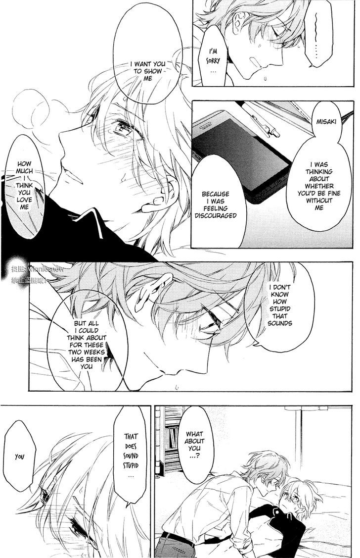 Hana No Mizo Shiru Chapter 12 #63