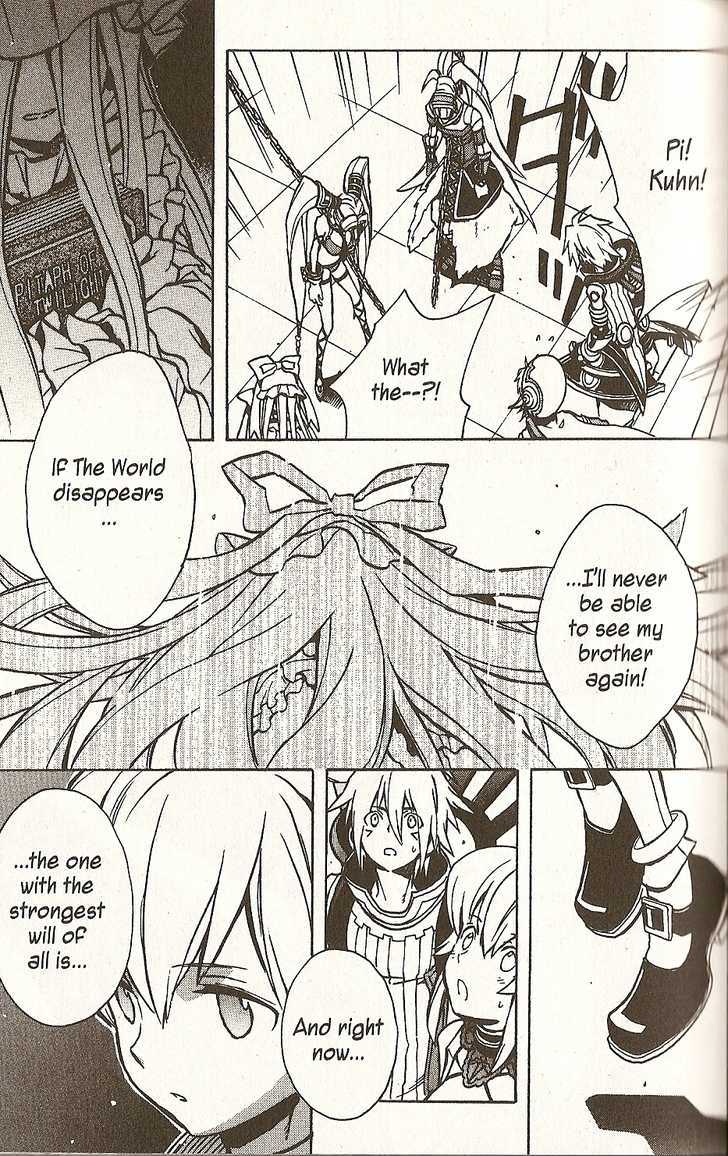 .hack//g.u.+ Chapter 20 #13