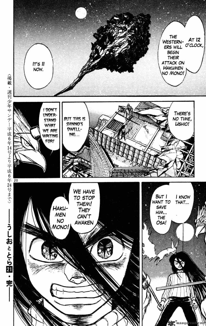 Ushio And Tora Chapter 198 #20