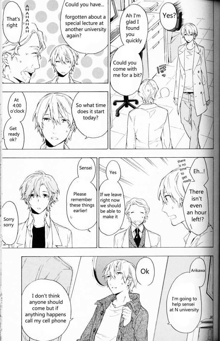 Hana No Mizo Shiru Chapter 6.1 #12