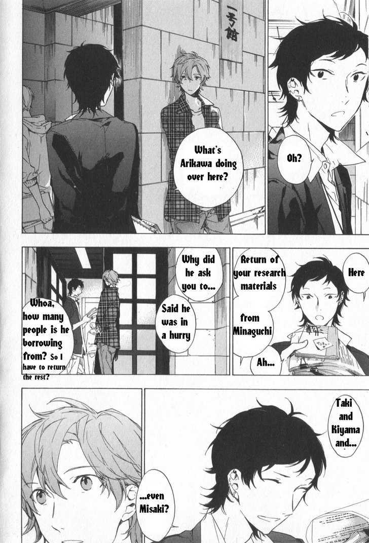 Hana No Mizo Shiru Chapter 2 #9