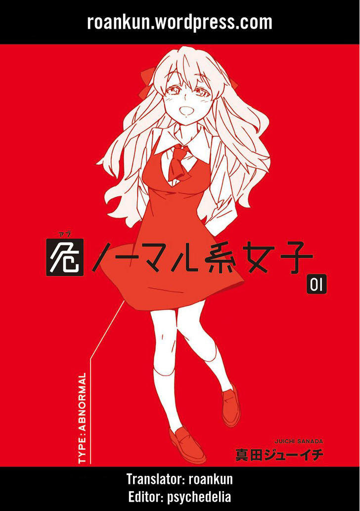 Abnormal-Kei Joshi Chapter 8 #15