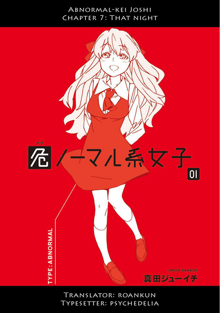 Abnormal-Kei Joshi Chapter 7 #1