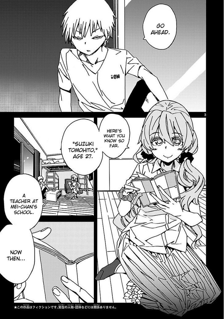 Abnormal-Kei Joshi Chapter 7 #4