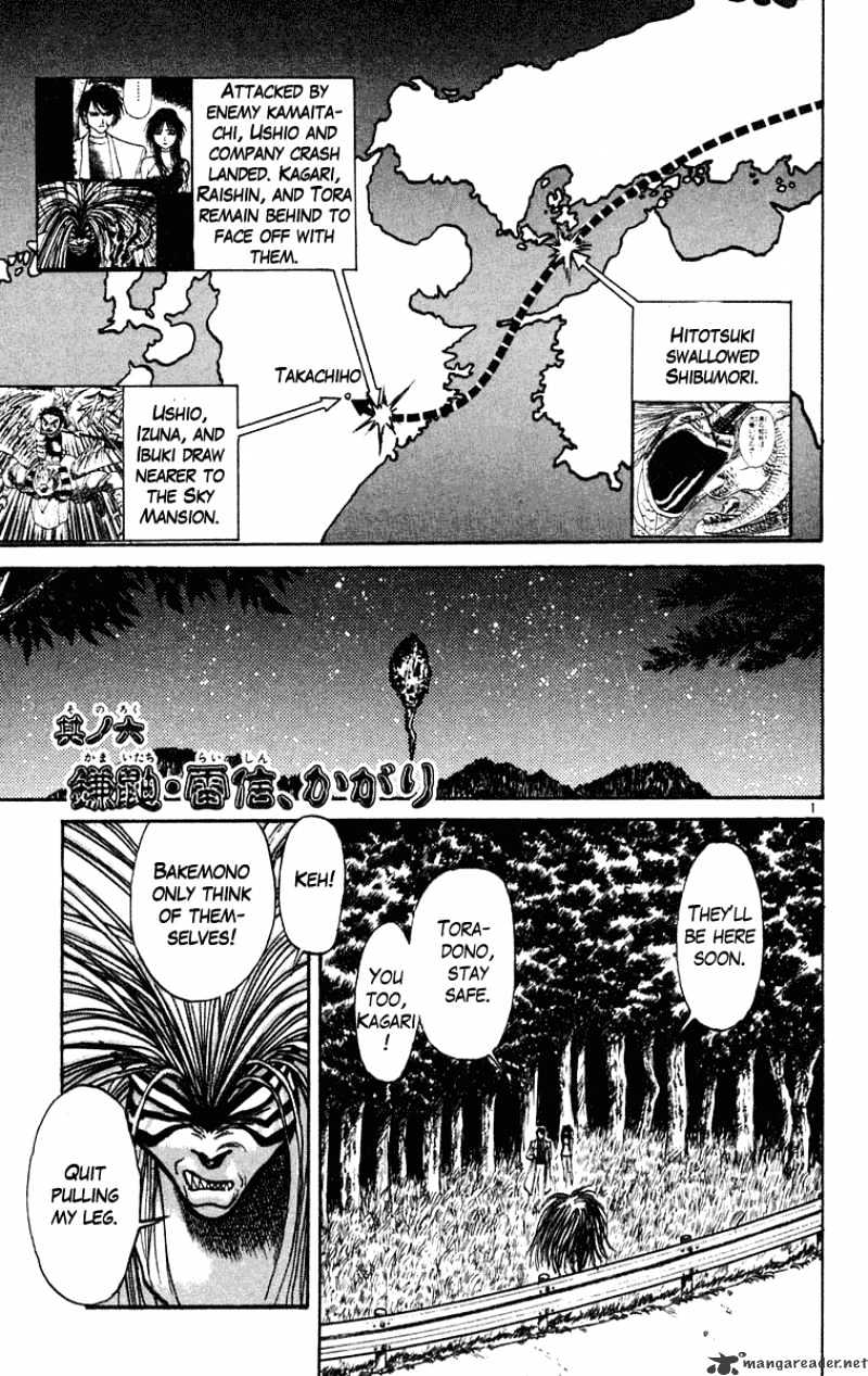 Ushio And Tora Chapter 197 #2