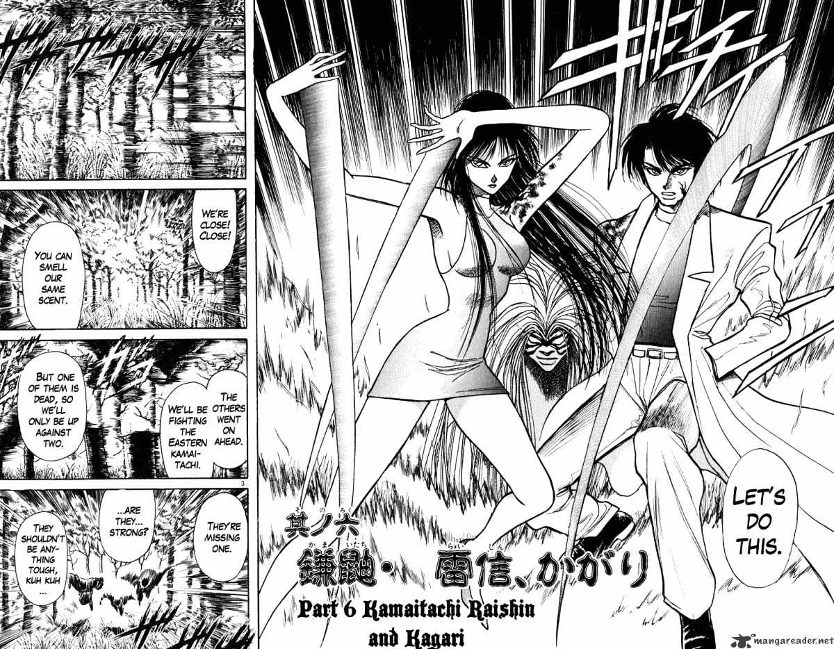 Ushio And Tora Chapter 197 #3