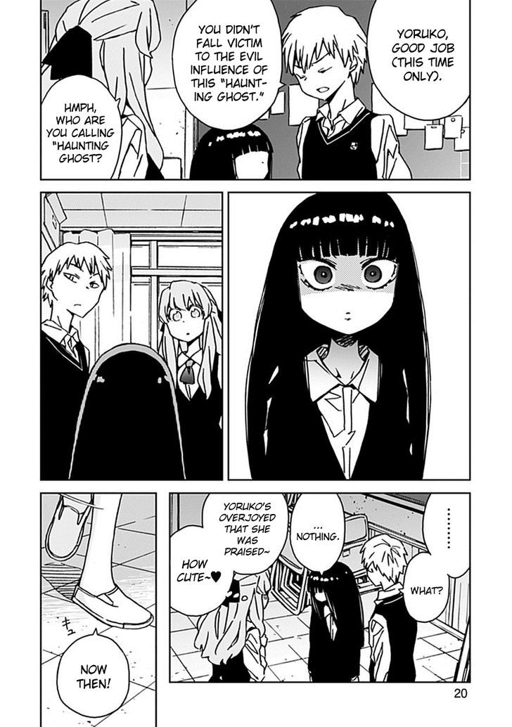 Abnormal-Kei Joshi Chapter 3 #20