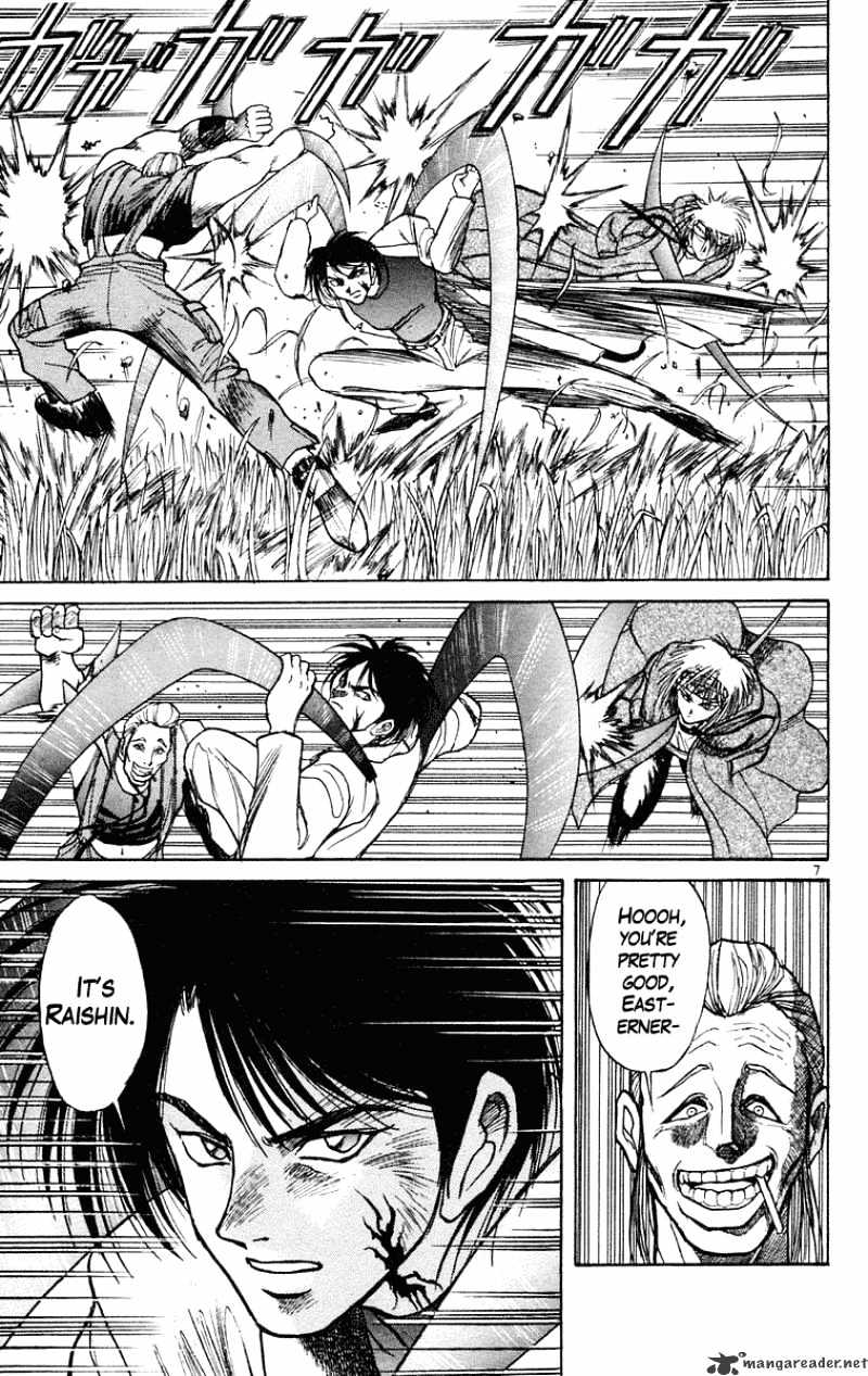 Ushio And Tora Chapter 197 #7