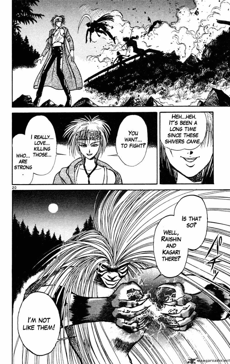Ushio And Tora Chapter 197 #20