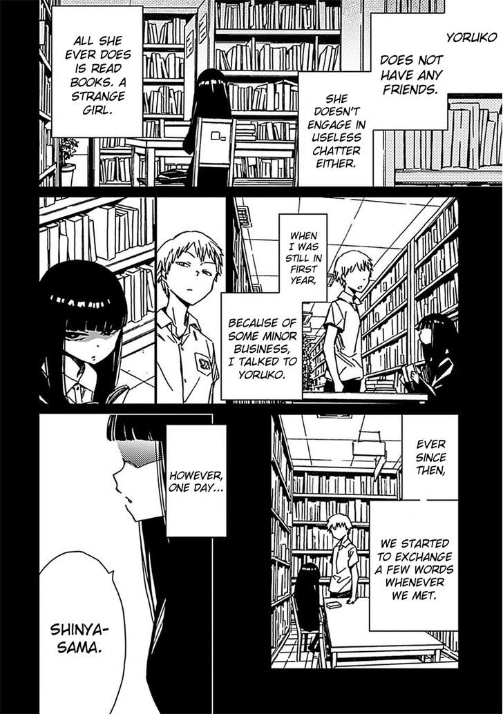 Abnormal-Kei Joshi Chapter 1 #21