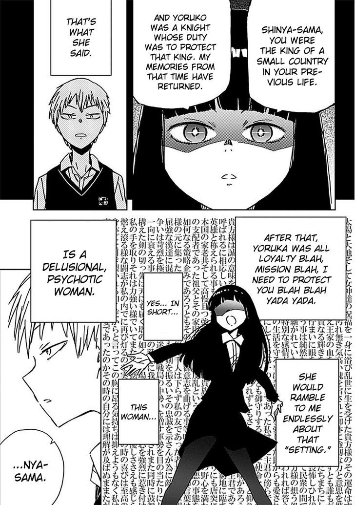 Abnormal-Kei Joshi Chapter 1 #22