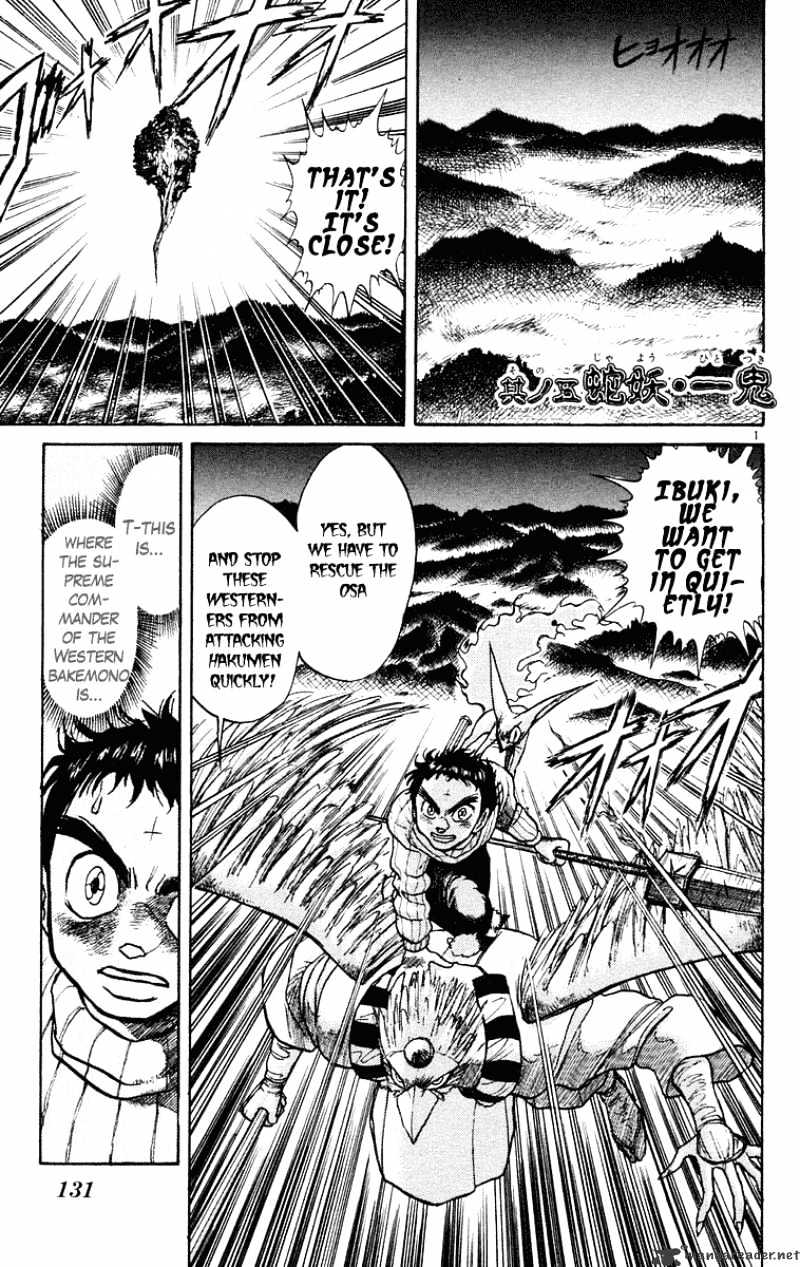 Ushio And Tora Chapter 196 #2