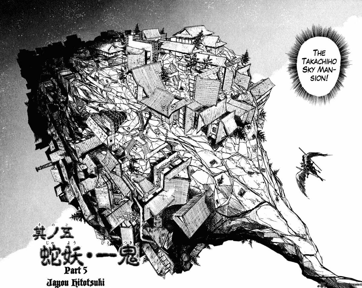 Ushio And Tora Chapter 196 #3